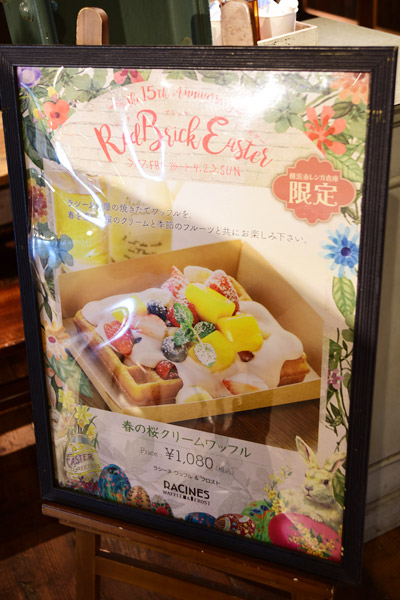 赤レンガ倉庫