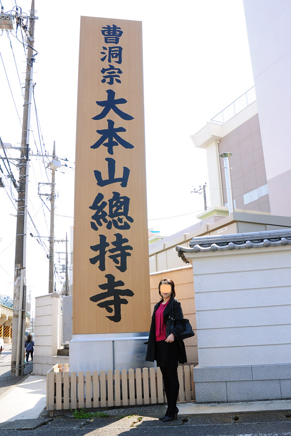 城戸あやか ぶら散歩
