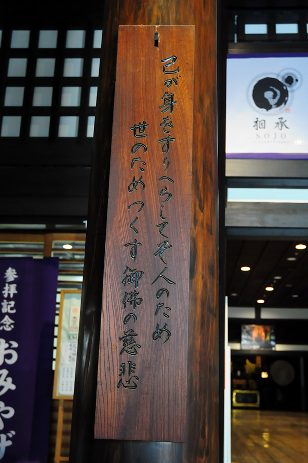 城戸あやか ぶら散歩