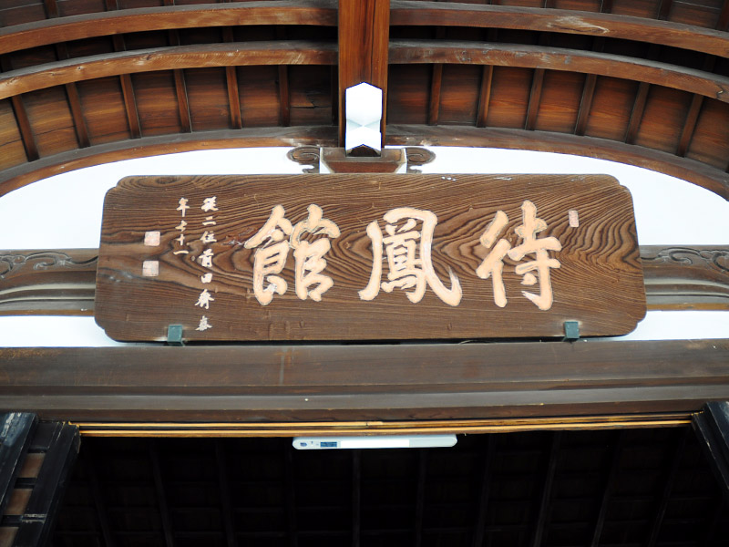 城戸あやか ぶら散歩
