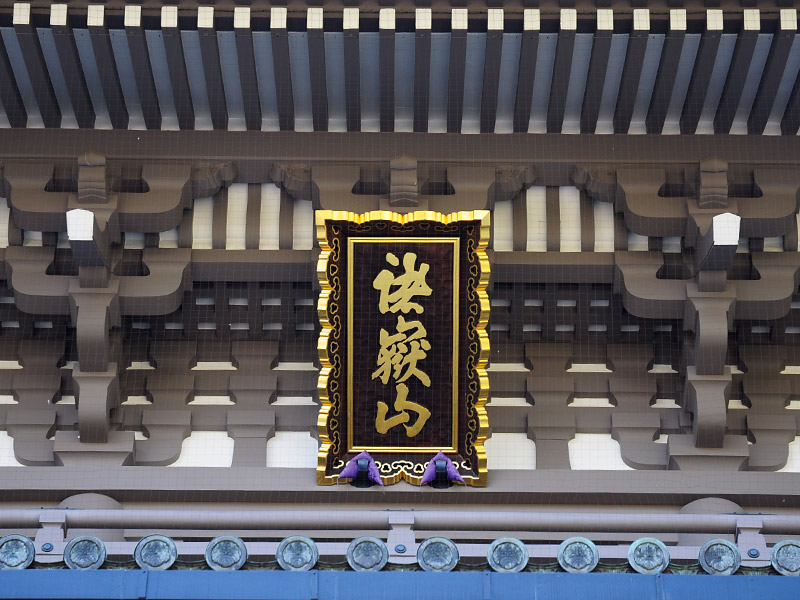 城戸あやか ぶら散歩