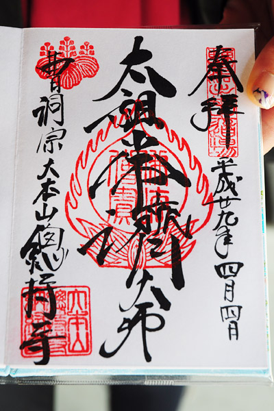 城戸あやか ぶら散歩