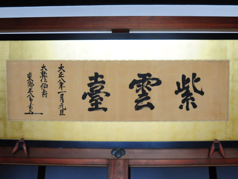 城戸あやか ぶら散歩