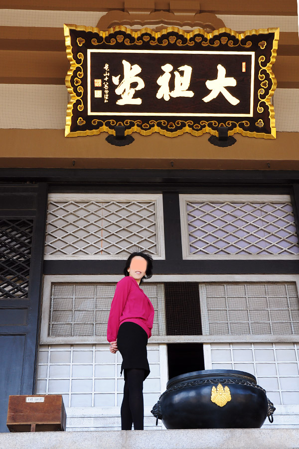 城戸あやか ぶら散歩