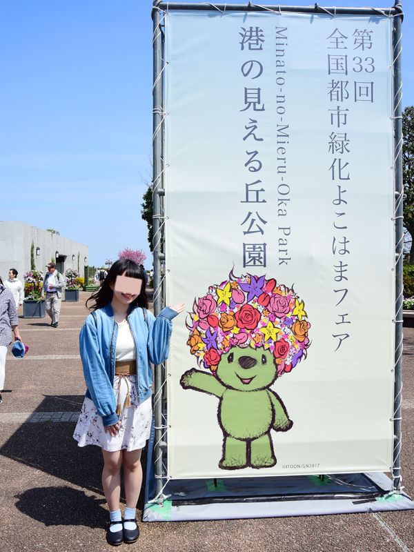 ガーデンネックレス