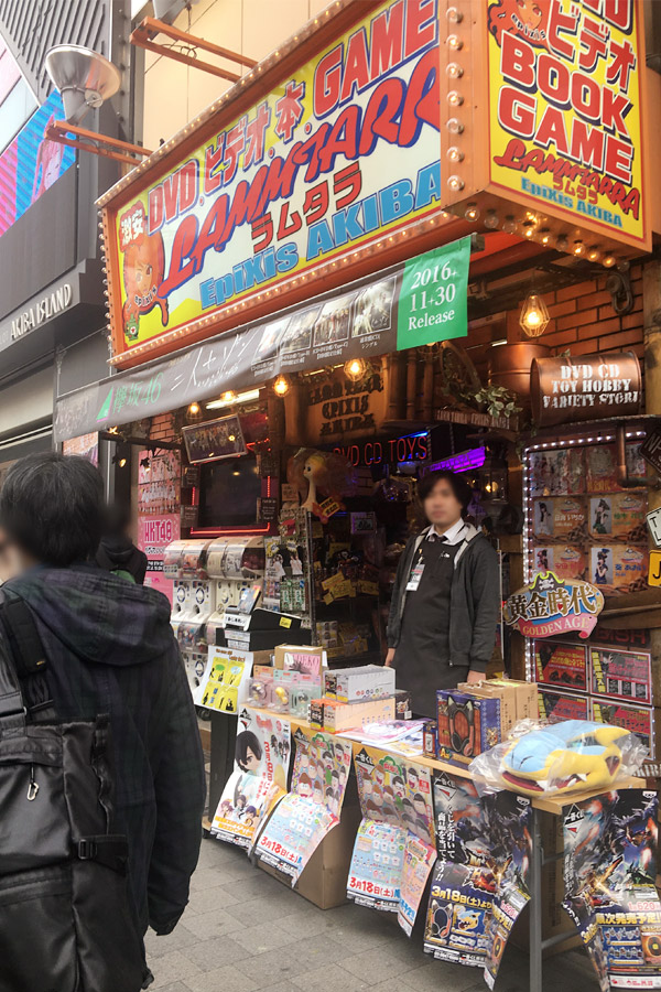 秋葉原でぶら散歩