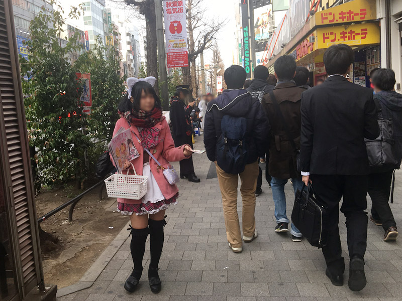 秋葉原でぶら散歩