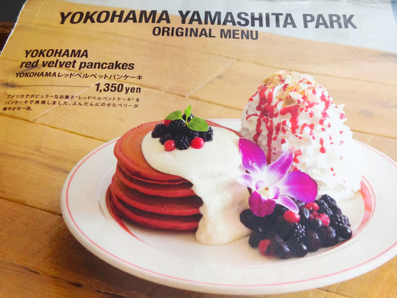 山下公園&パンケーキ