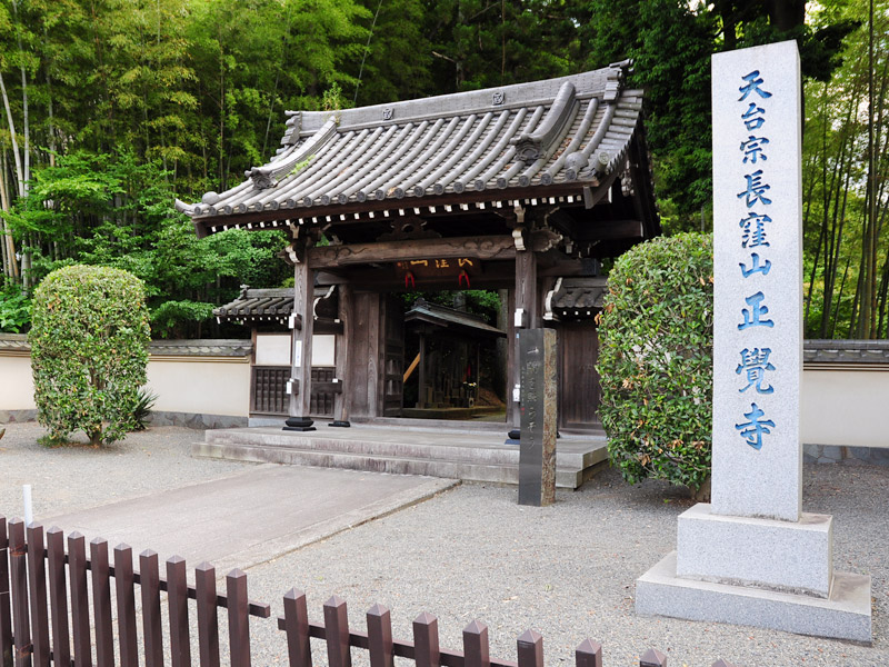 加藤よしの ぶら散歩