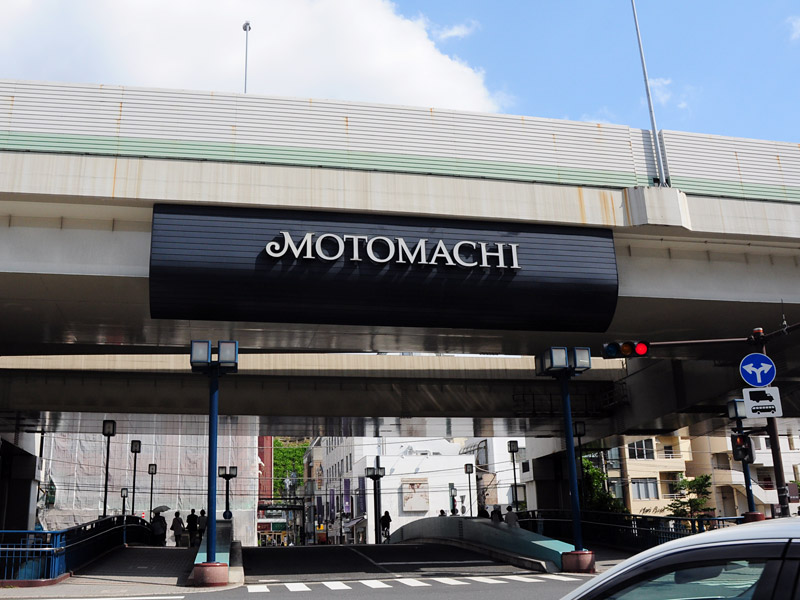 元町 ぶら散歩