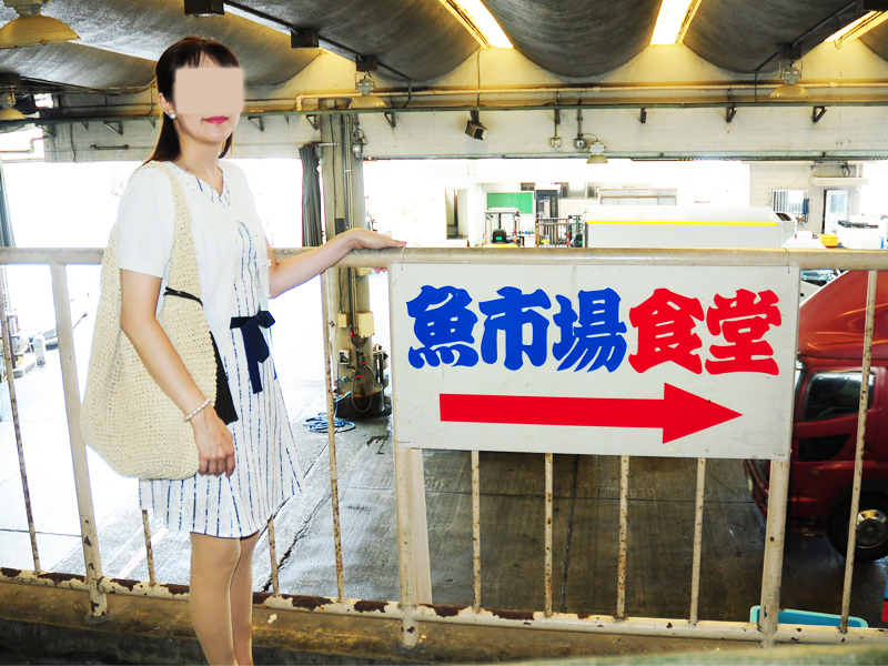 生命の星・地球博物館
