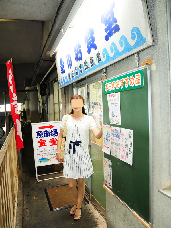 生命の星・地球博物館