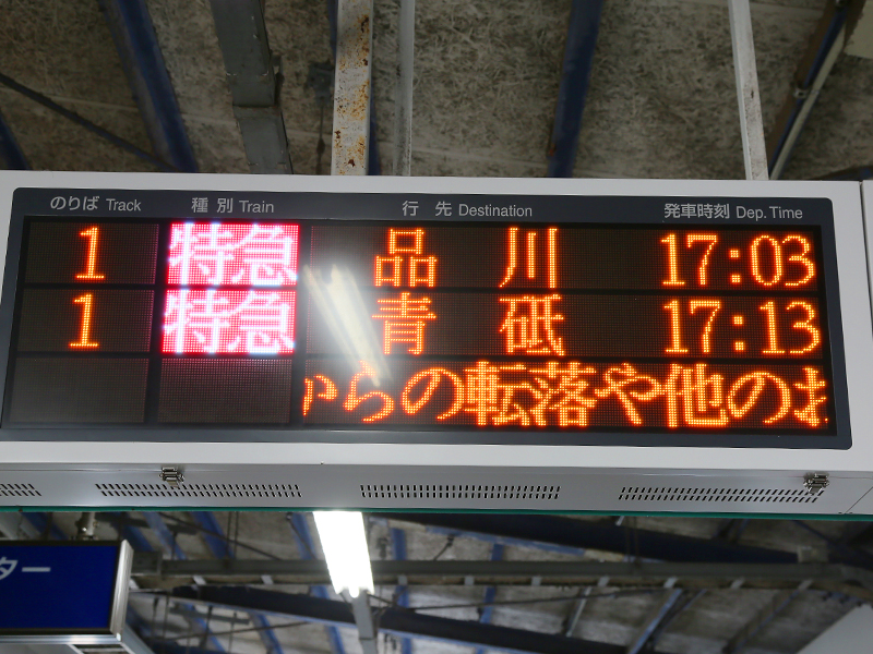 三崎まぐろ