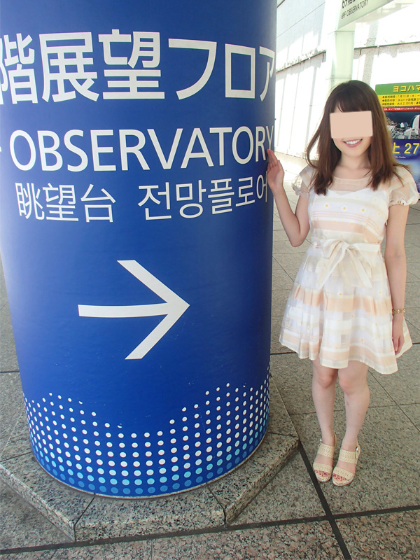 桜木町ランドマークタワー