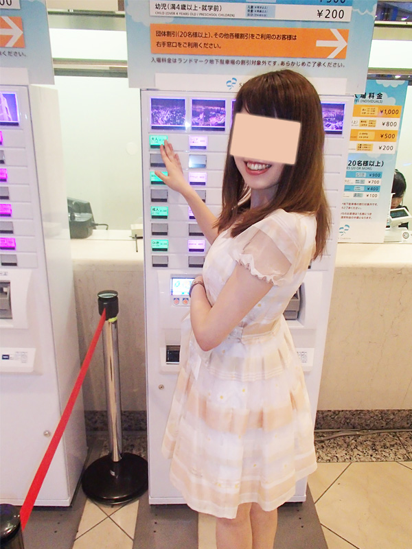 桜木町ランドマークタワー