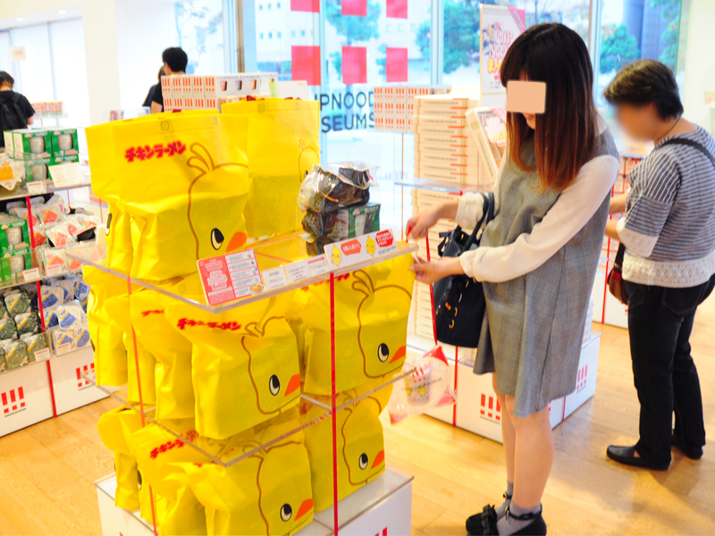 カップヌードルミュージアム