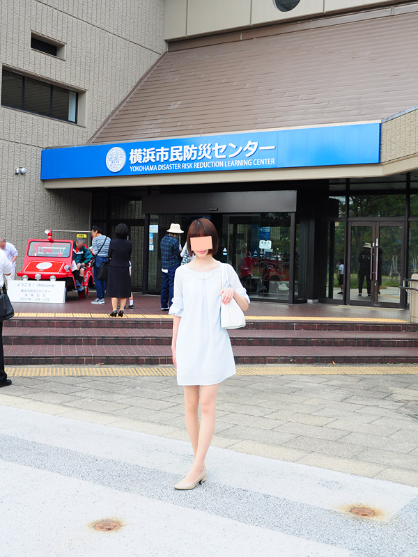 横浜市民防災センター
