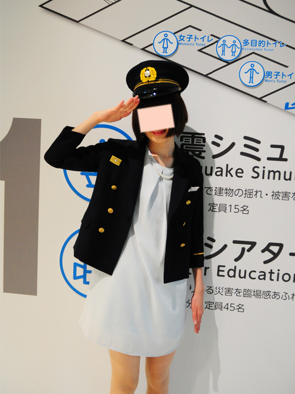 横浜市民防災センター
