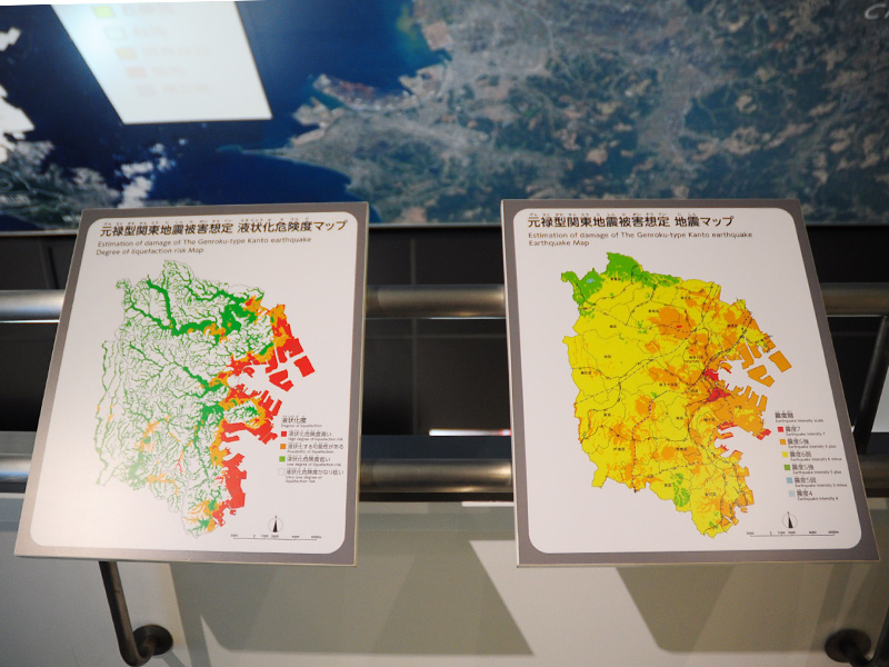 横浜市民防災センター