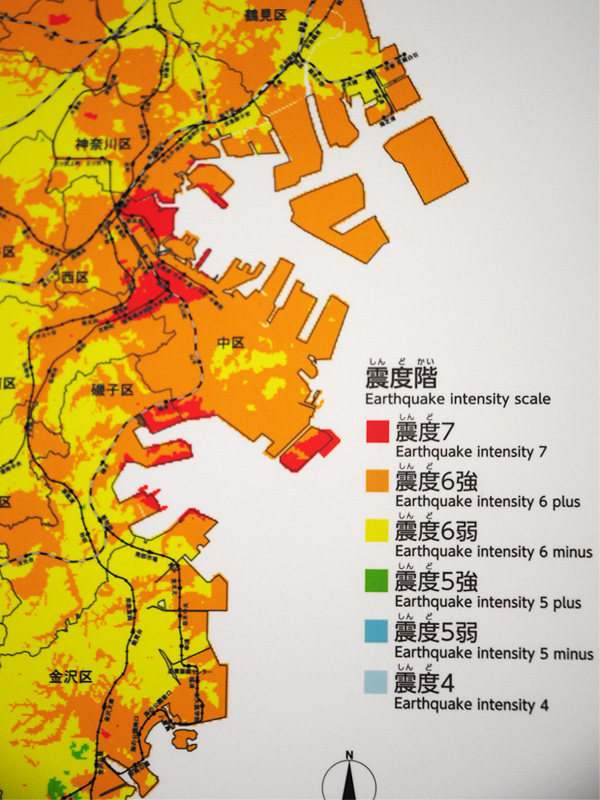 横浜市民防災センター