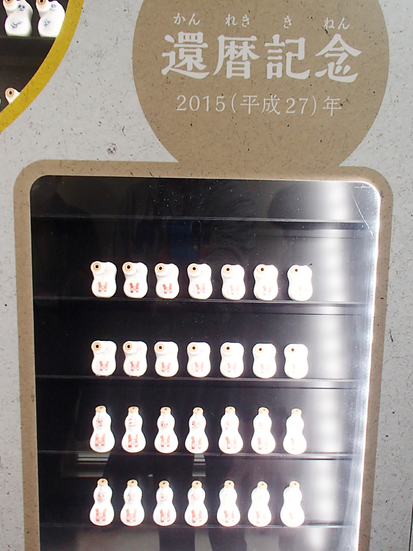 ブラ散歩 柴崎ことね