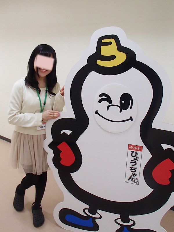 ブラ散歩 柴崎ことね