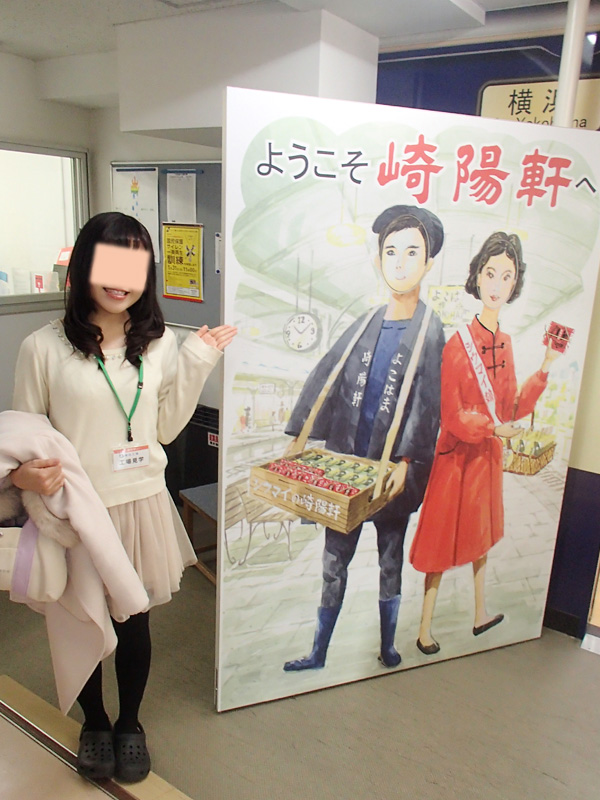 ブラ散歩 柴崎ことね