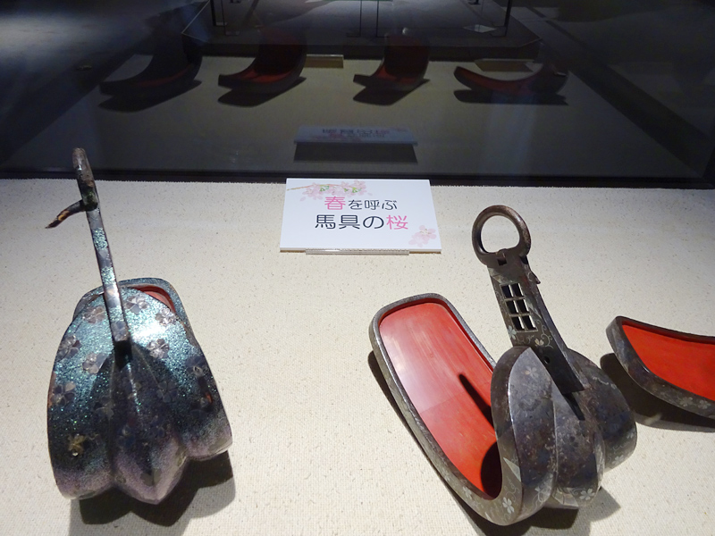馬の博物館