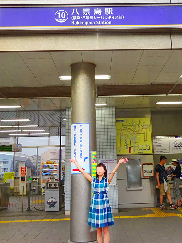 八景島シーパラダイス