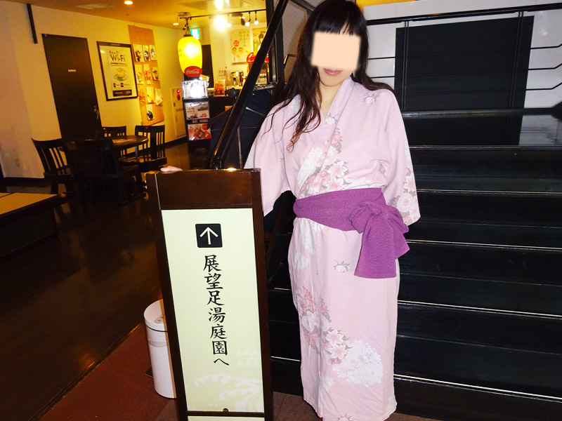 万葉の湯でぶら散歩