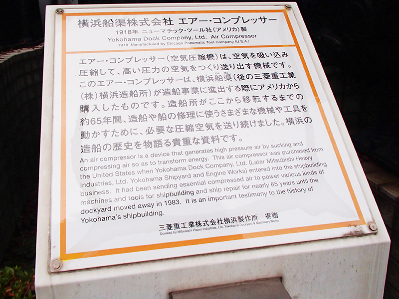 みなとみらいでぶら散歩