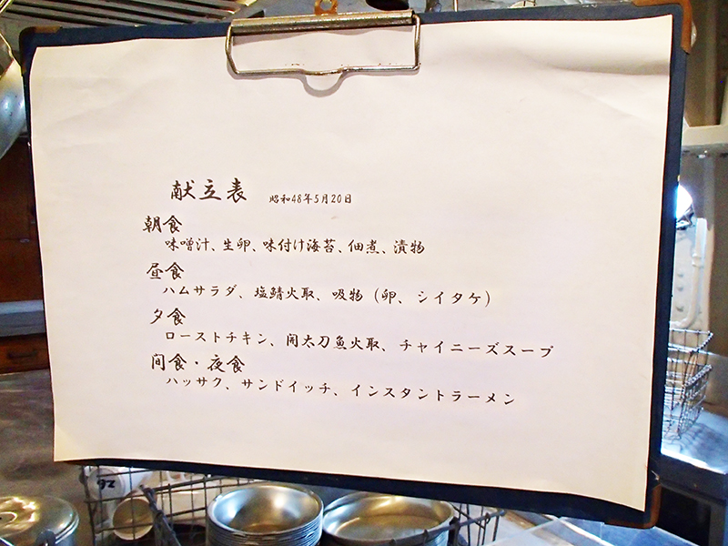 みなとみらいでぶら散歩