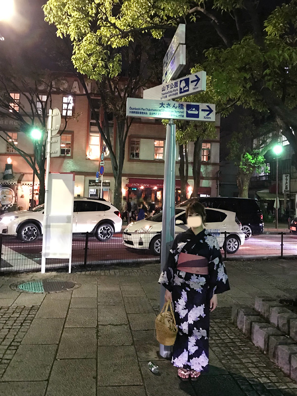 綿貫ねむ ぶら散歩