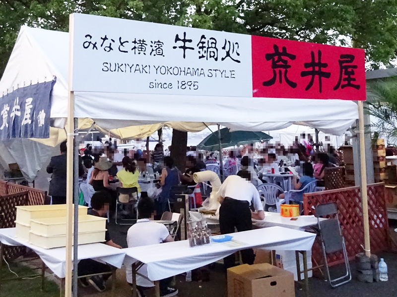 綿貫ねむ ぶら散歩