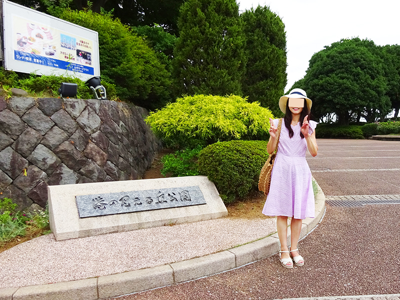 港の見える丘公園