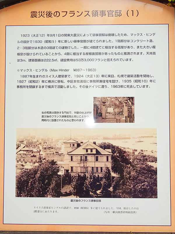 港の見える丘公園