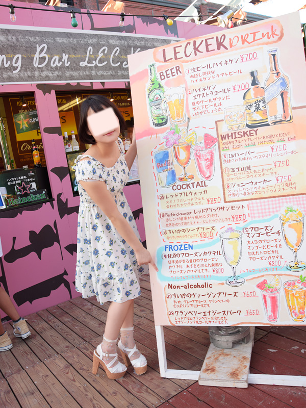 遠山かずは ぶら散歩