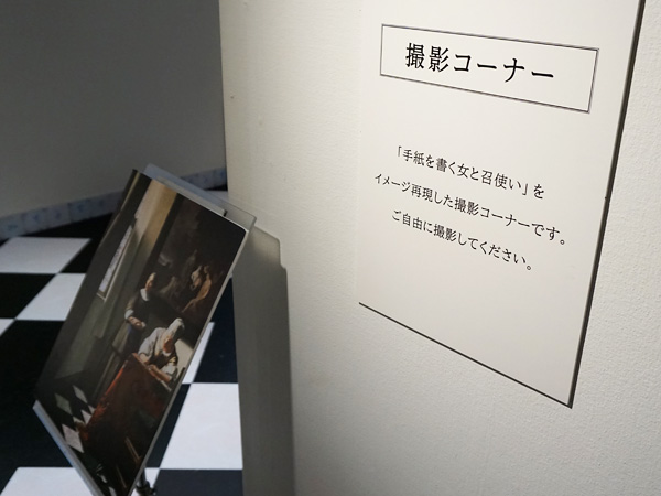 佐藤あい ぶら散歩