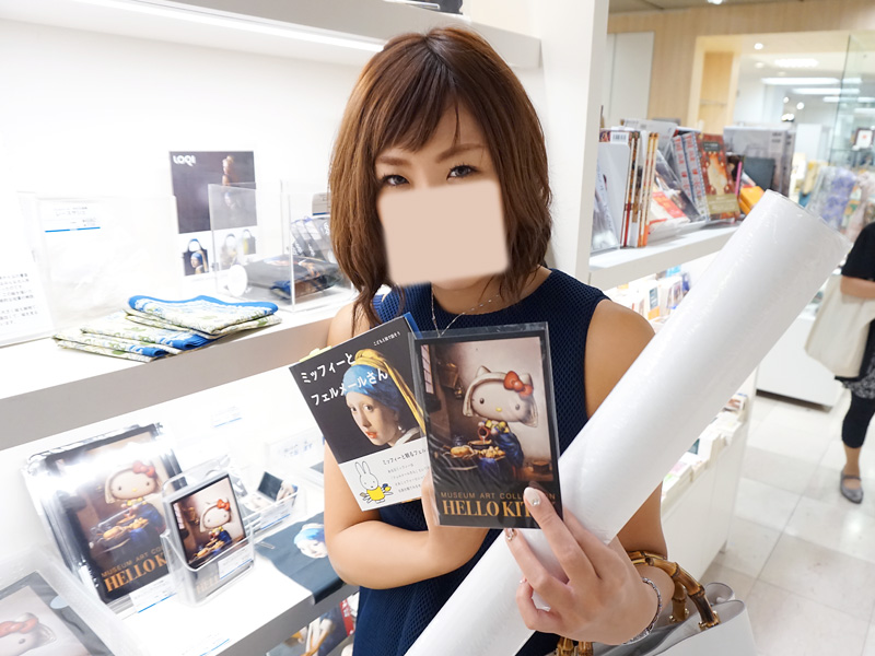 佐藤あい ぶら散歩