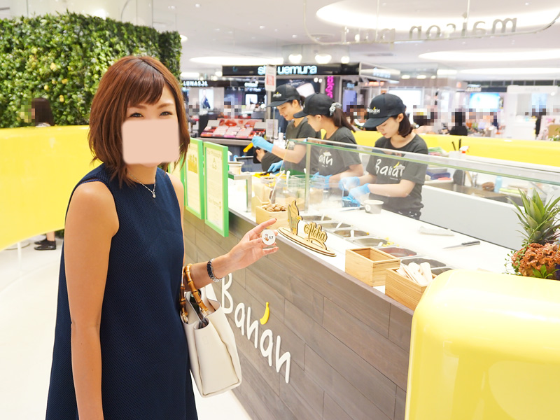 佐藤あい ぶら散歩