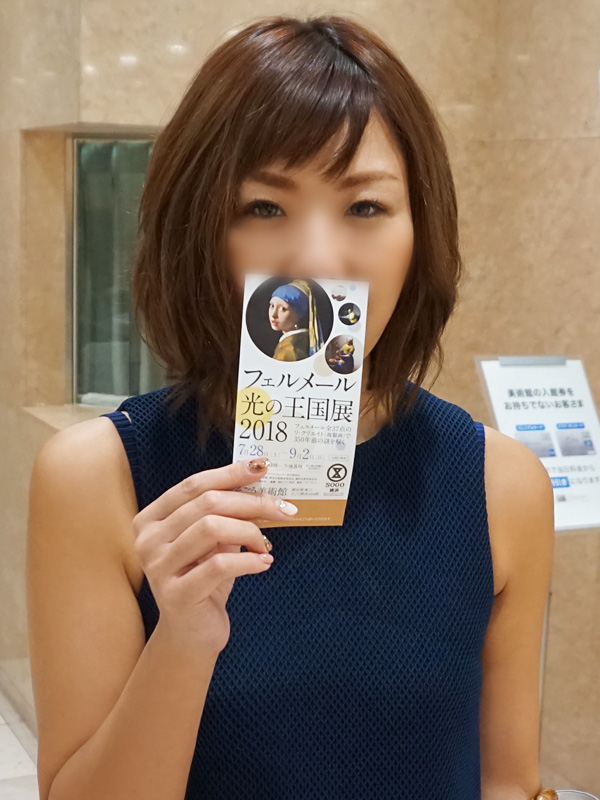 佐藤あい ぶら散歩