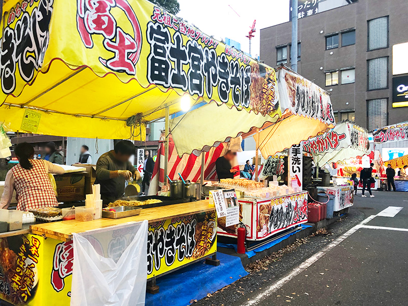 酉の市