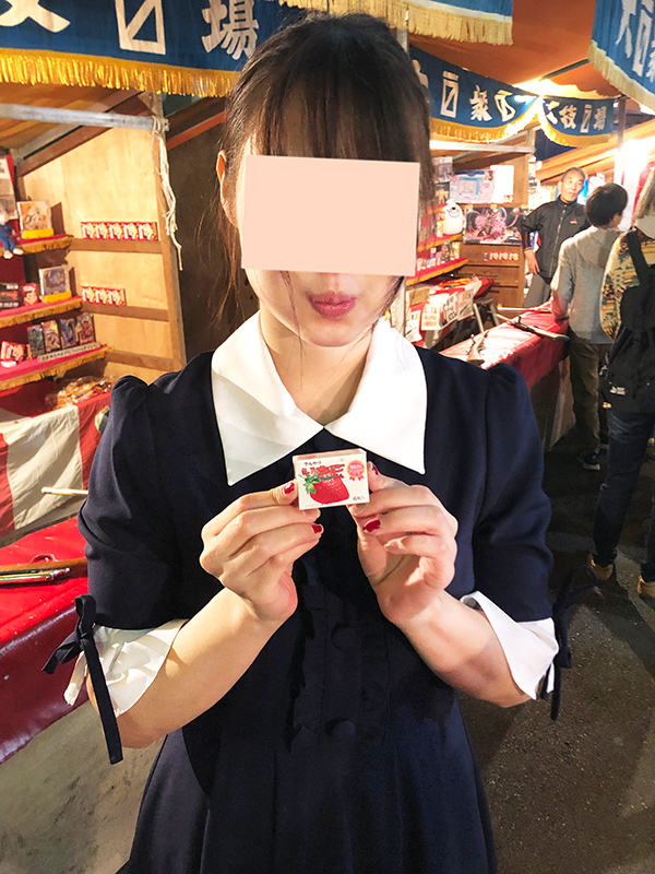 酉の市
