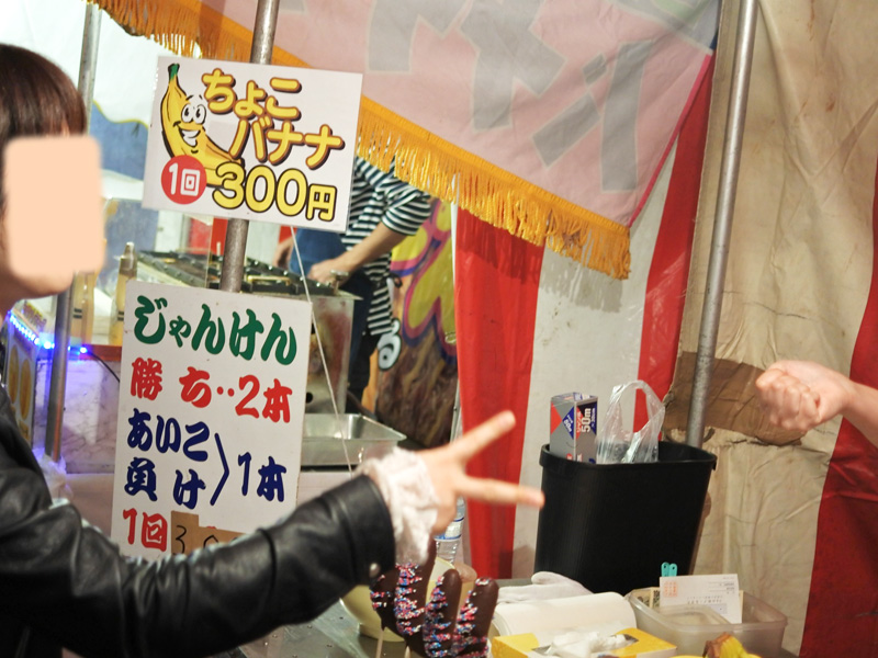なめこ治療院酉の市でぶら散歩