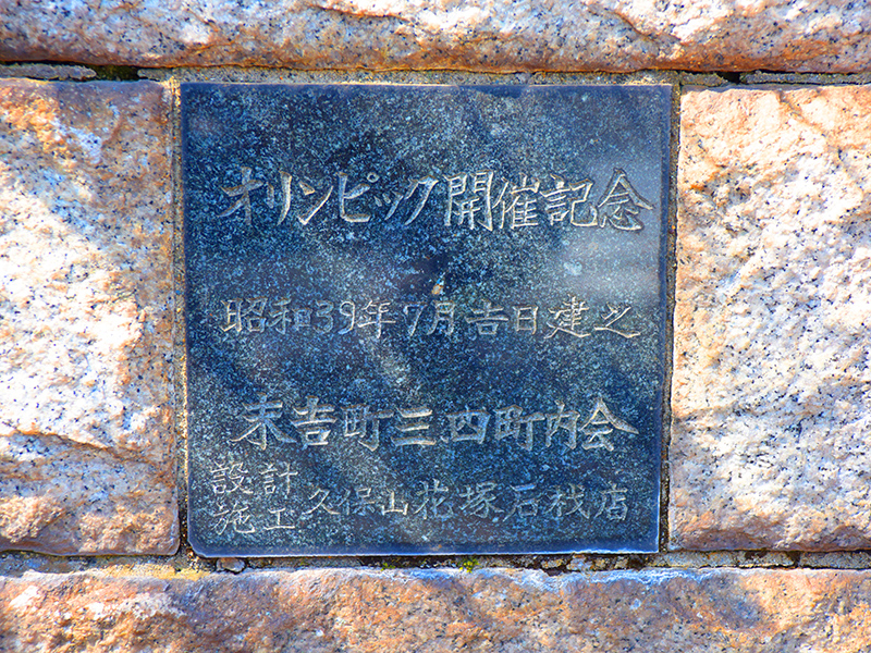お花見ぶら散歩