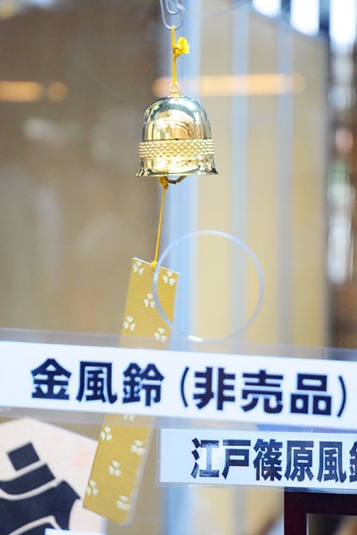 川崎小町 桜井はのんのぶら散歩