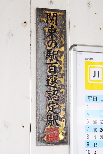 北原みら ぶら散歩