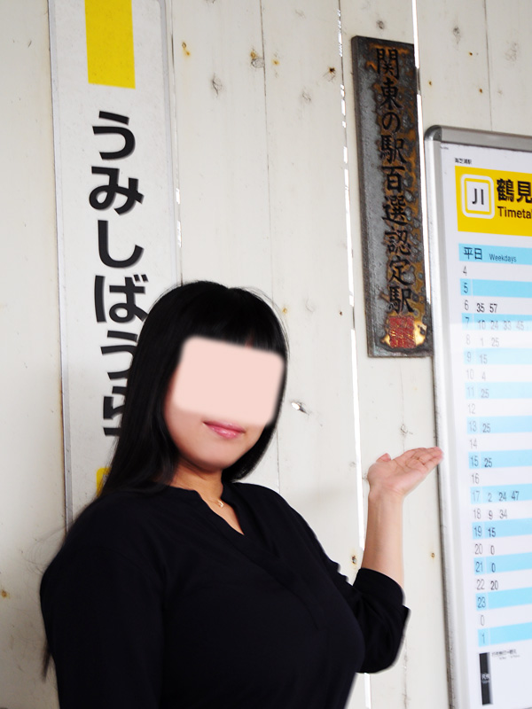 北原みら ぶら散歩