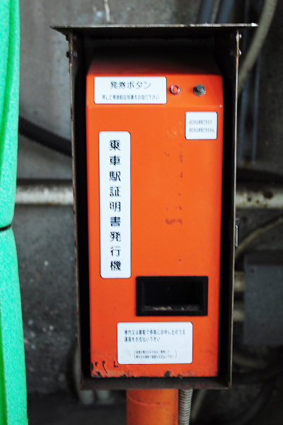 北原みら ぶら散歩