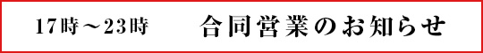 cƂ̂m点